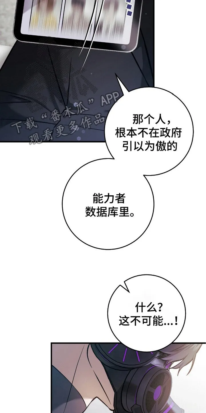 第17章：染发7