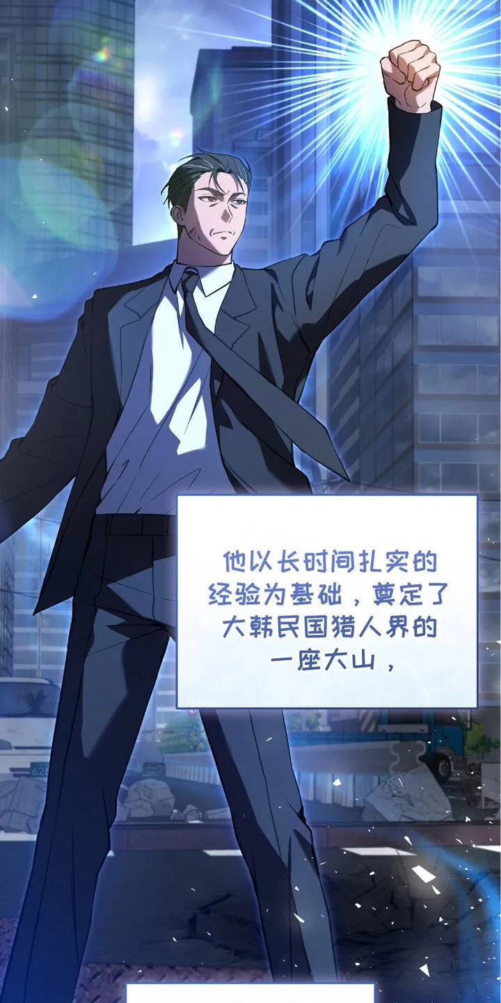 第14章：三大公会17