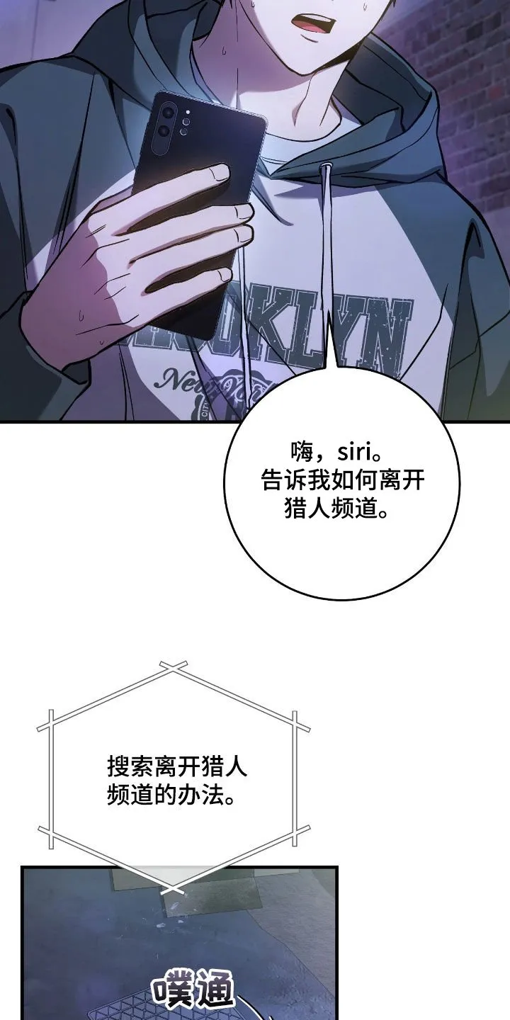 第34章：问你话呢10