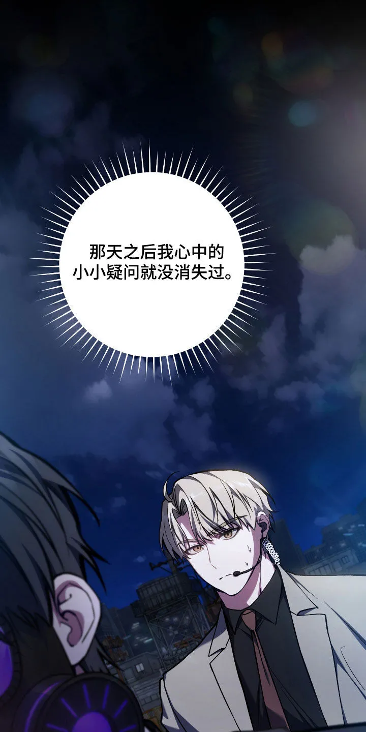 第33章：奖励11
