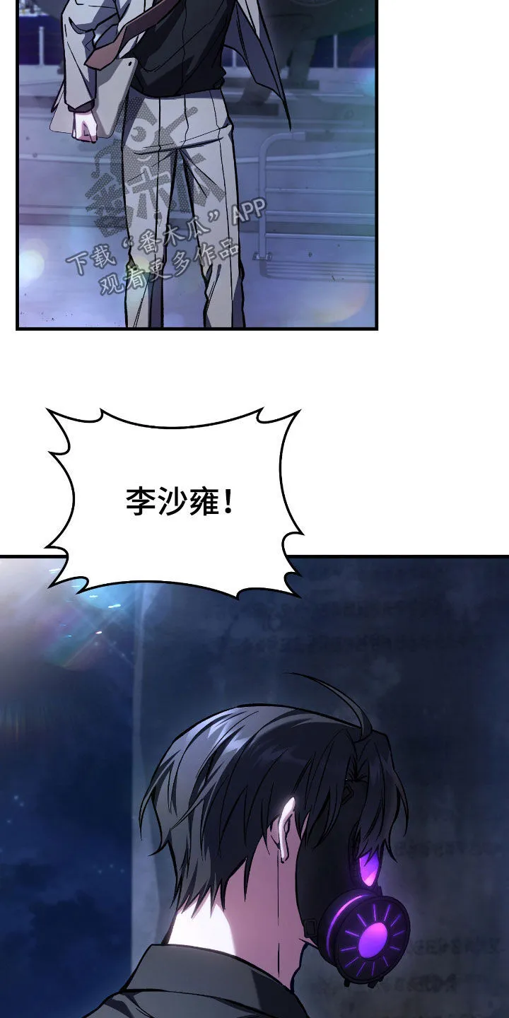 第33章：奖励4