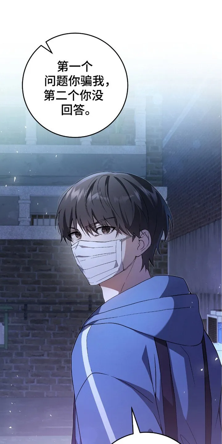 第11章：拖延时间11
