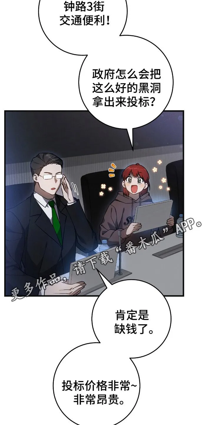第15章：季度投标10