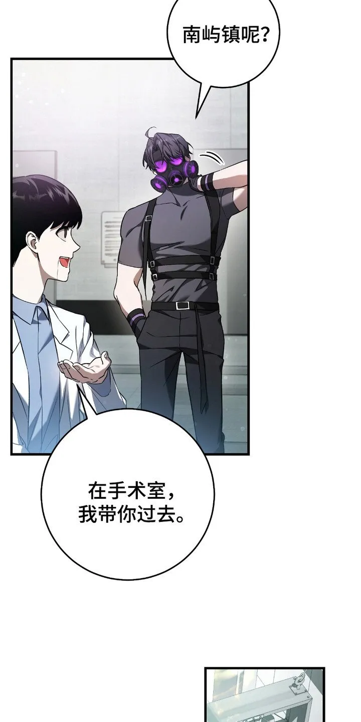 第19章：线索9