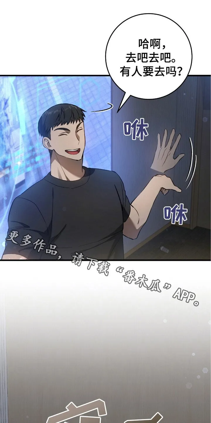 第16章：心大4