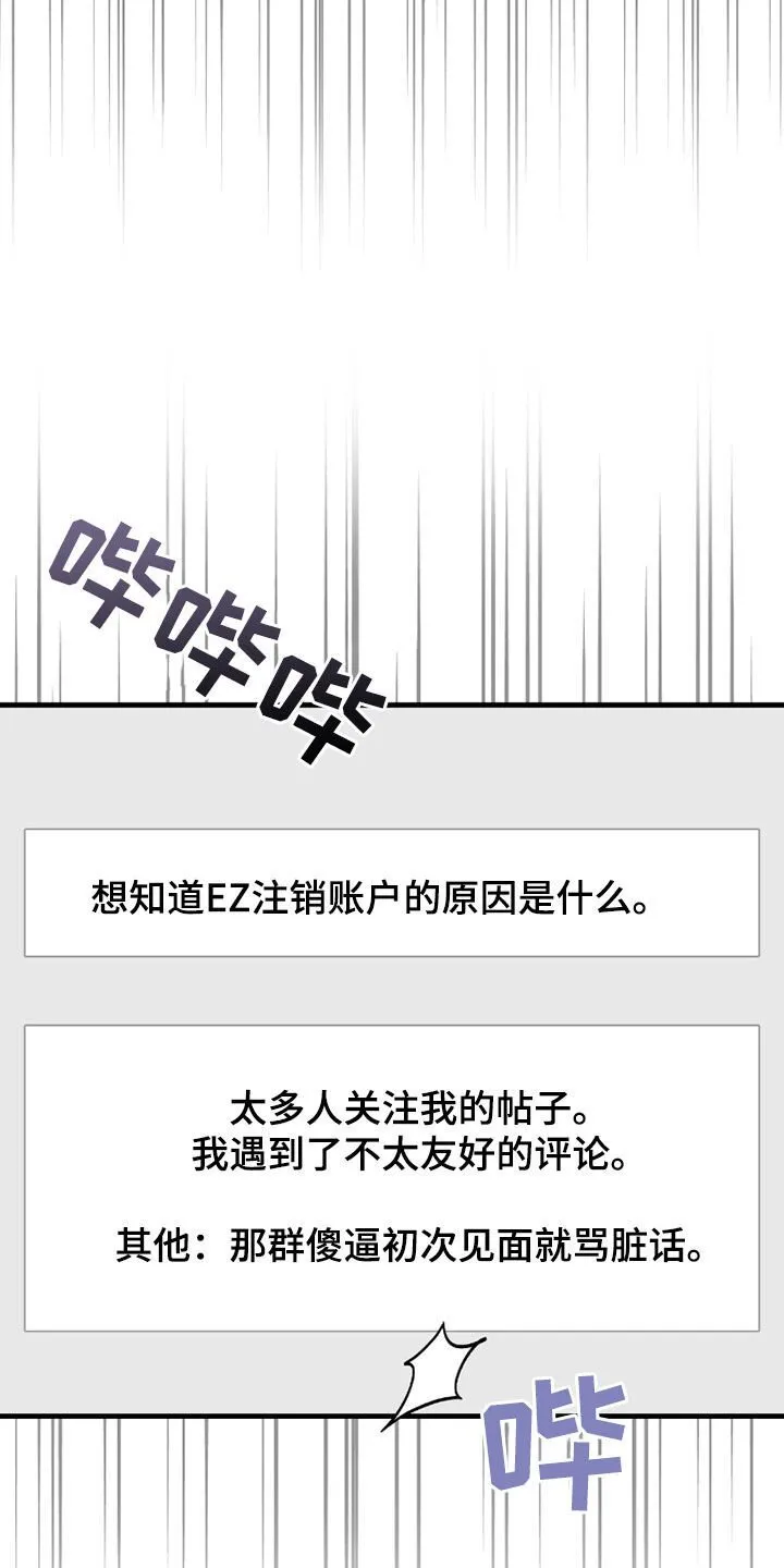 第23章：出售魔石15
