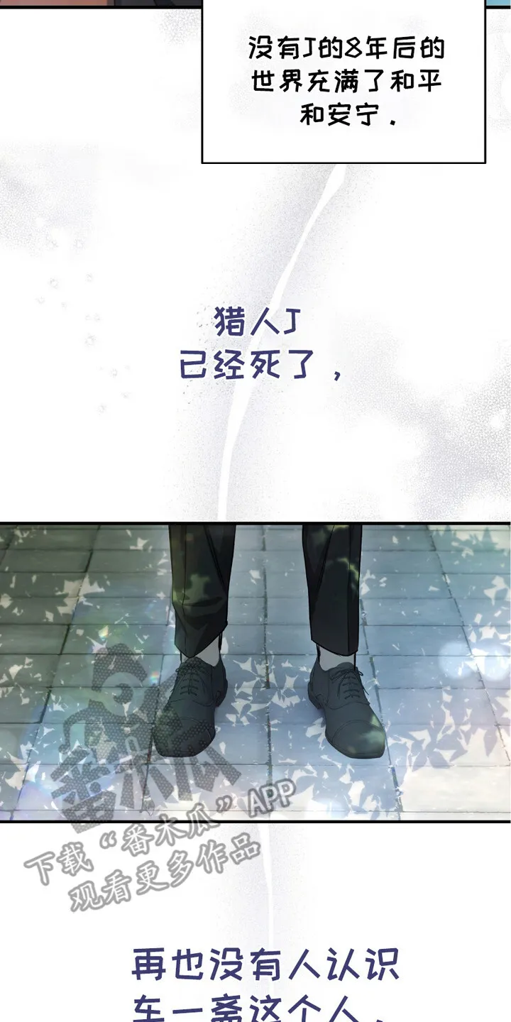 第6章： 和平与安定7