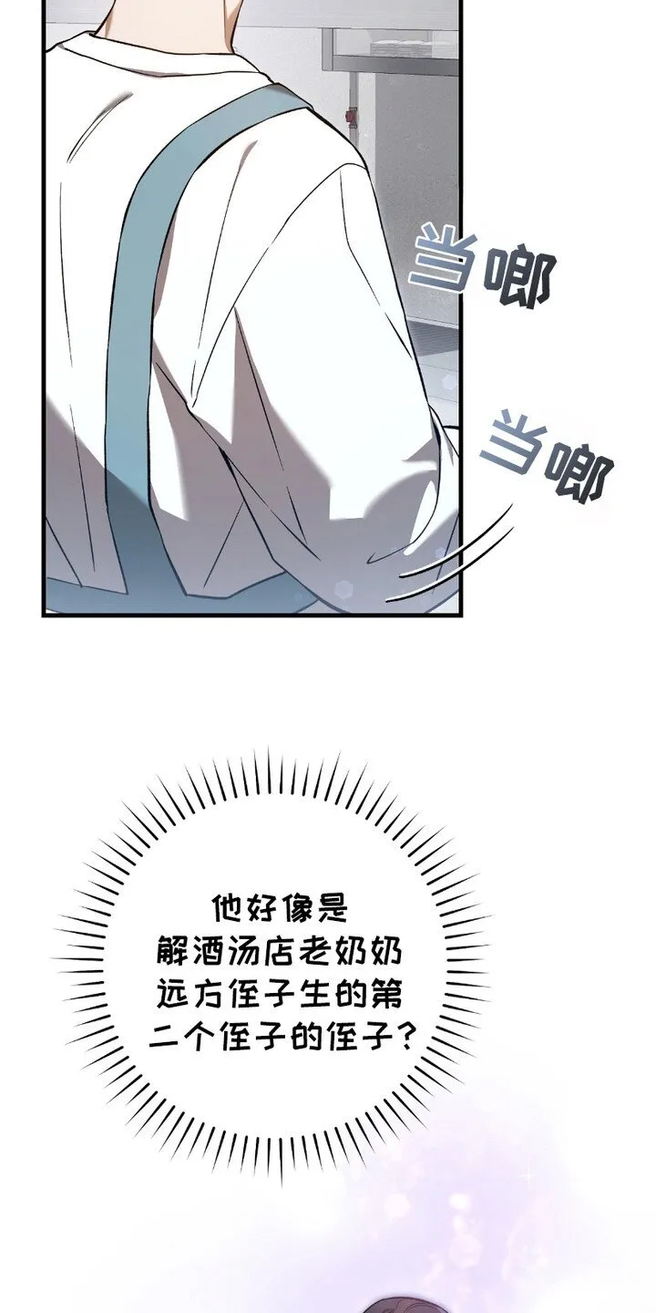 第16章：心大17