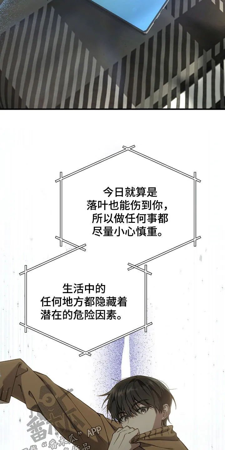第20章：今日运势5