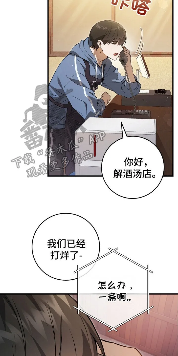 第7章：日常19