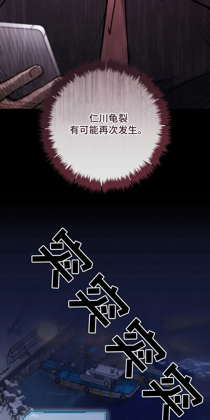 第33章：奖励1