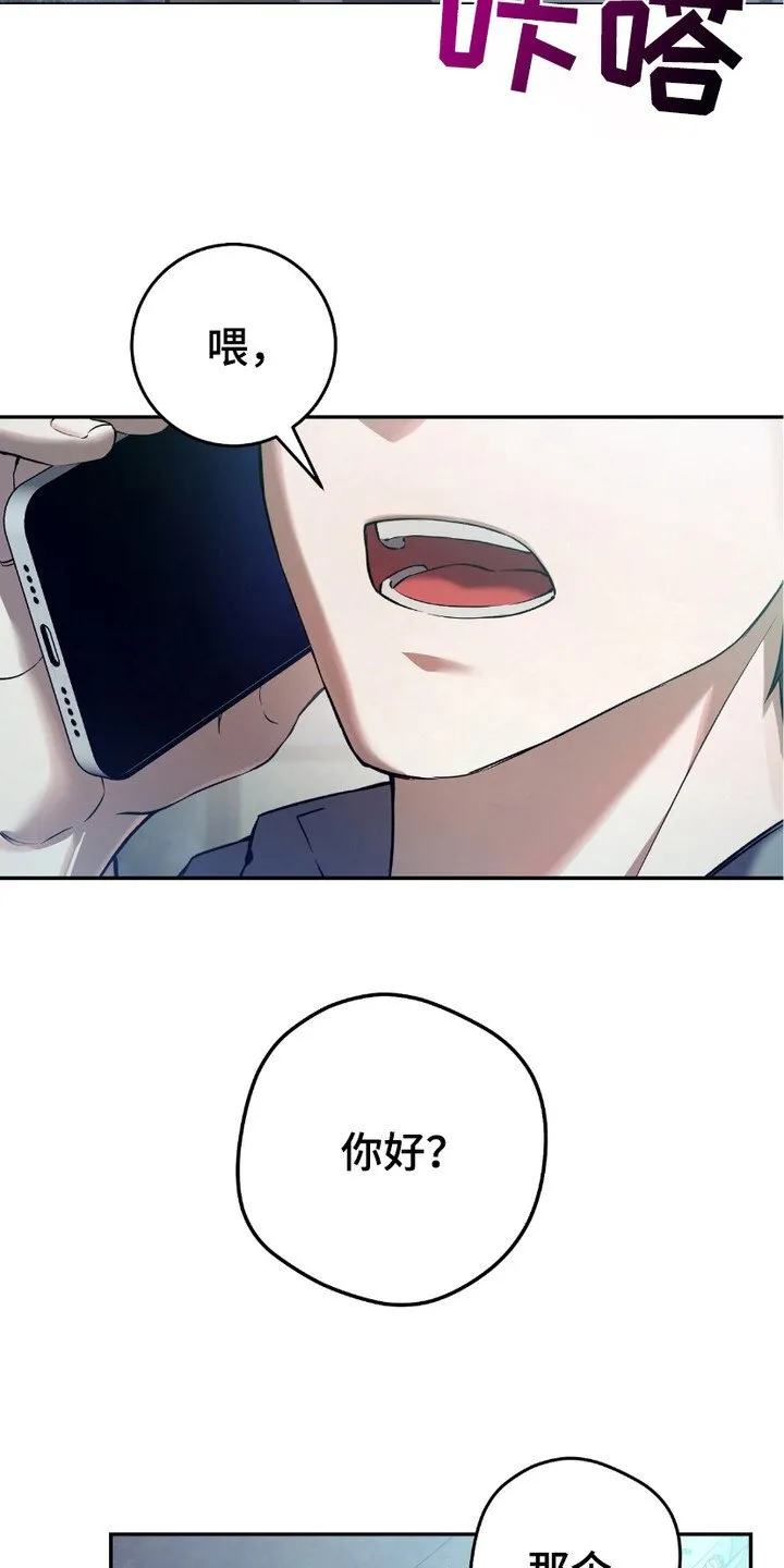 第2章：猎人J14