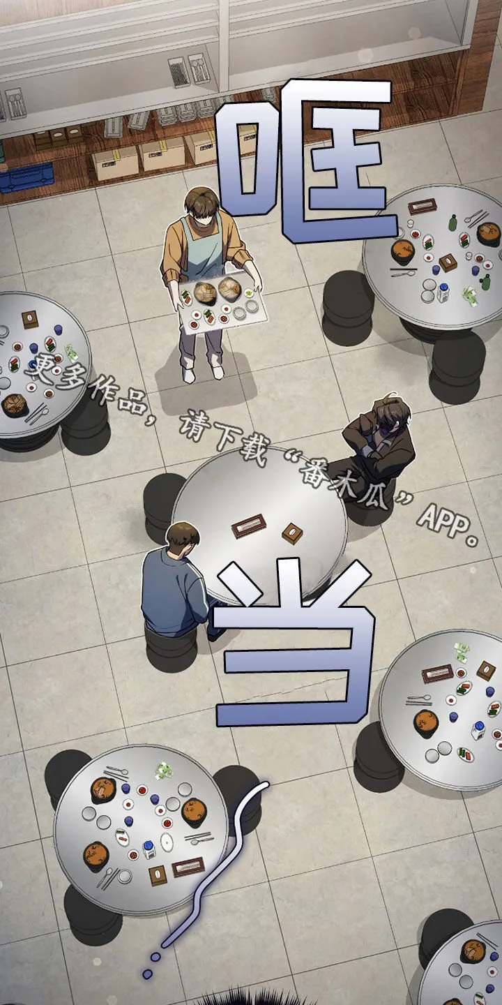 第20章：今日运势29