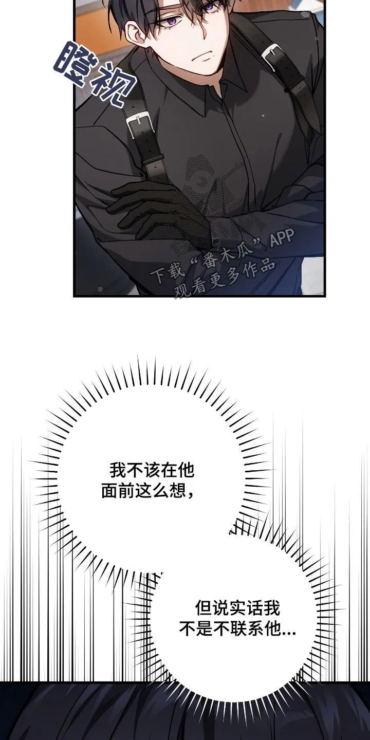 第35章：交易4