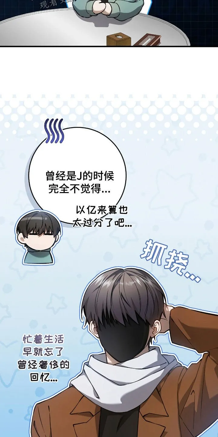 第22章：搜集证据19