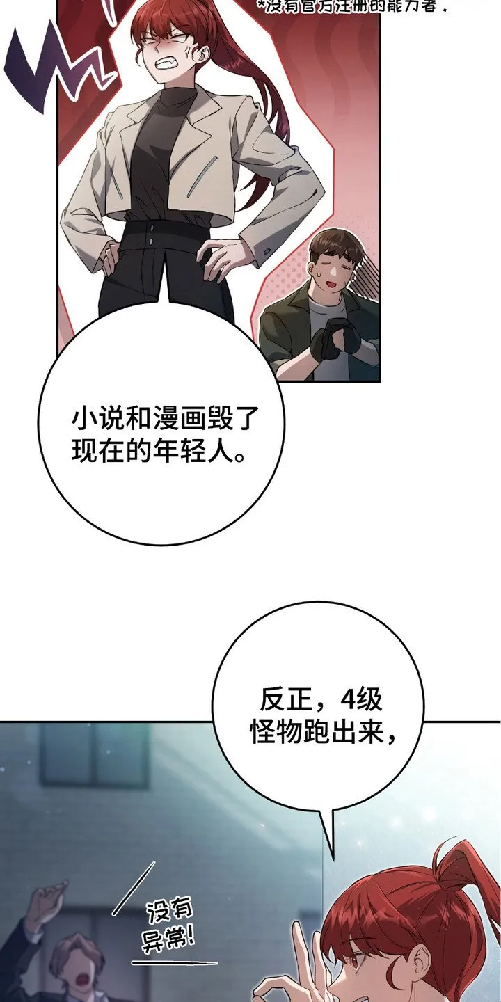第3章：隐姓埋名5