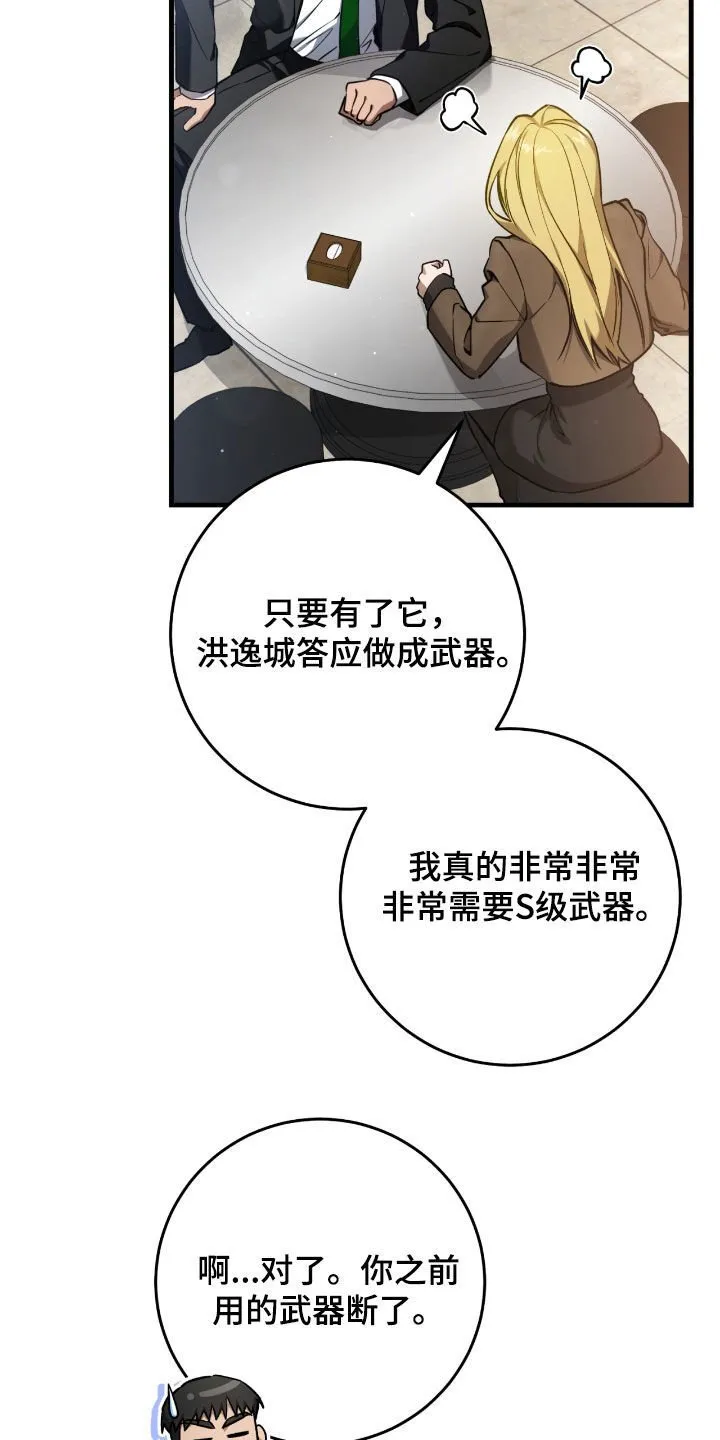 第30章：签名海报10