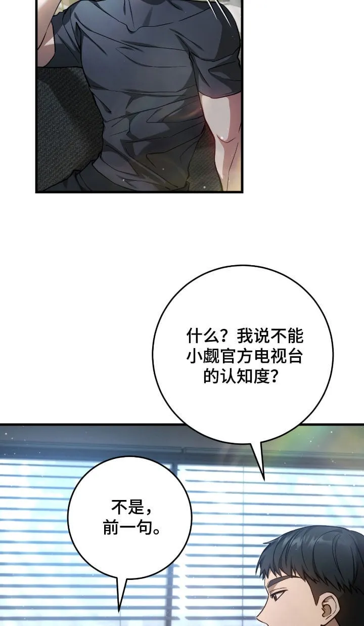 第31章：误会8