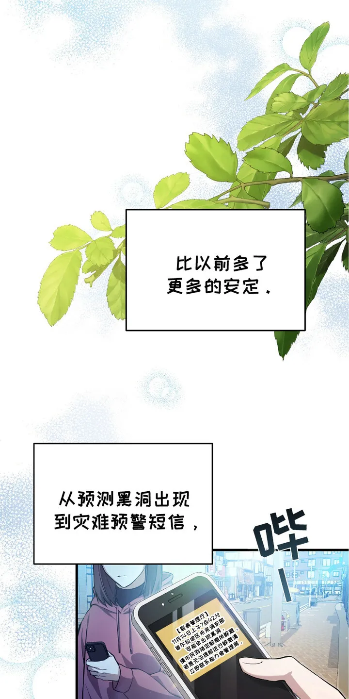 第6章： 和平与安定3