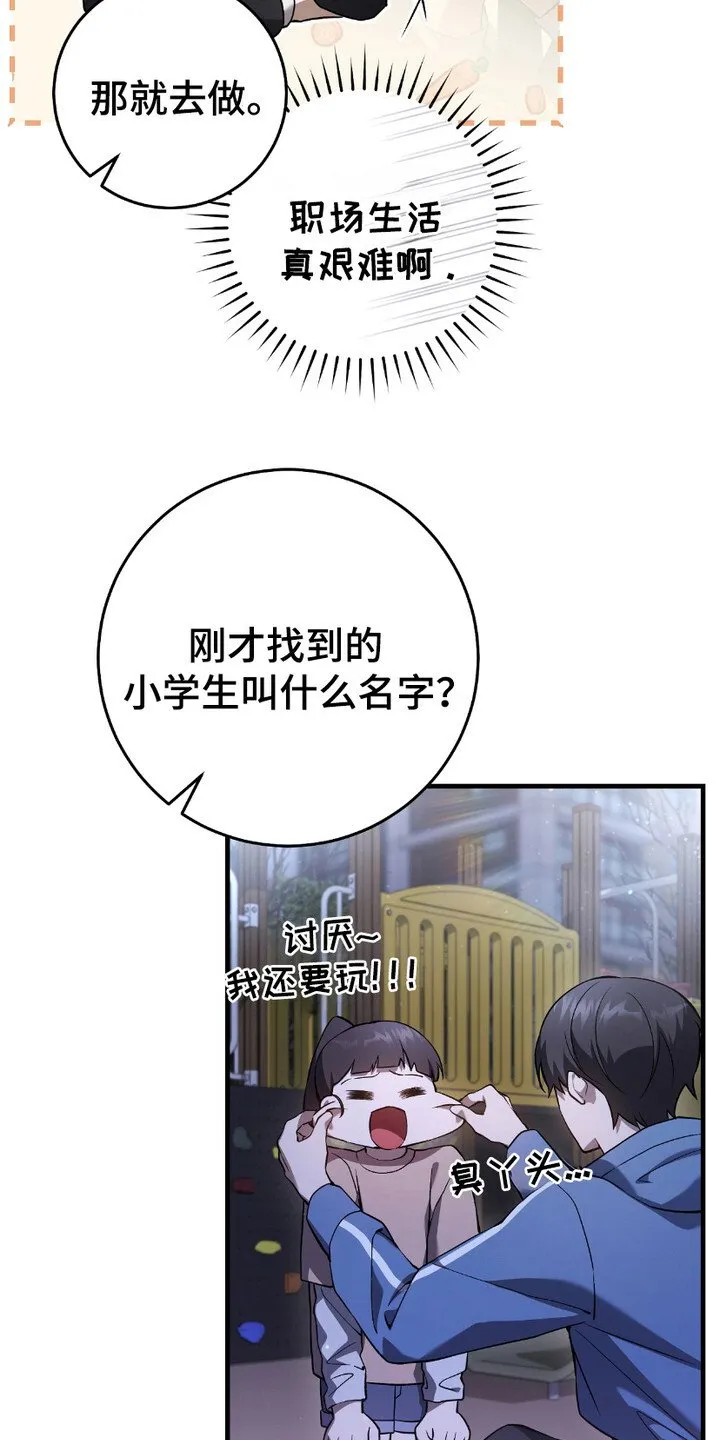 第12章：感兴趣12