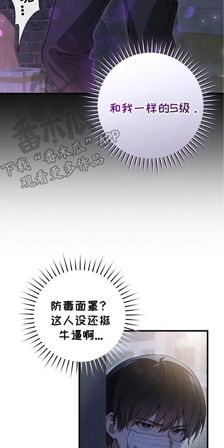 第8章：搜寻19