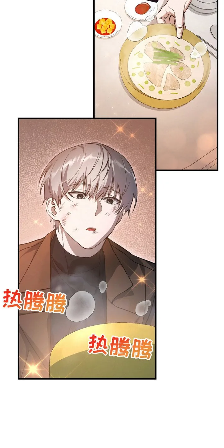 第4章：落魄21