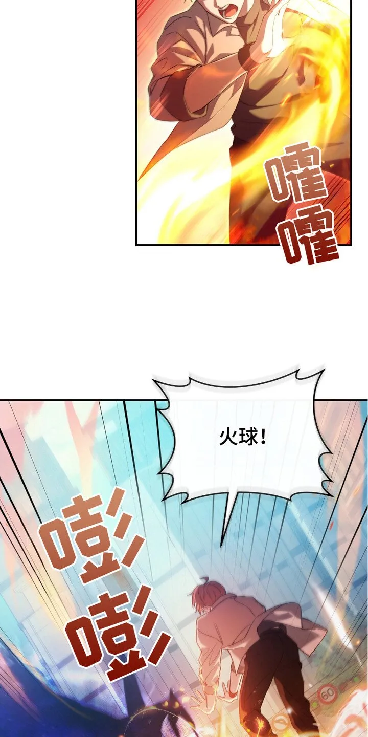 第1章：新的时代3