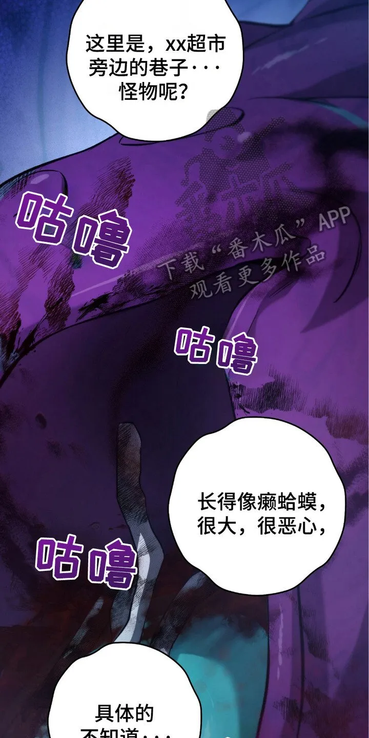 第2章：猎人J16