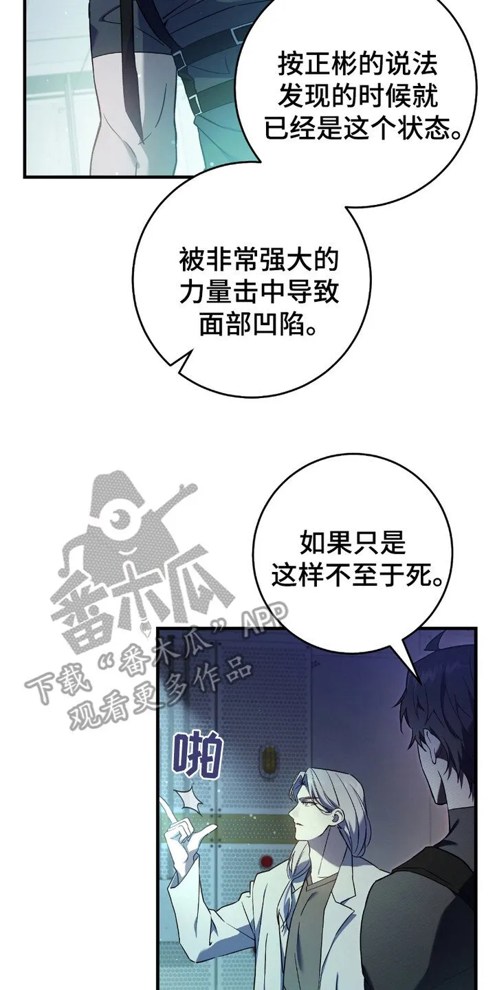 第19章：线索16