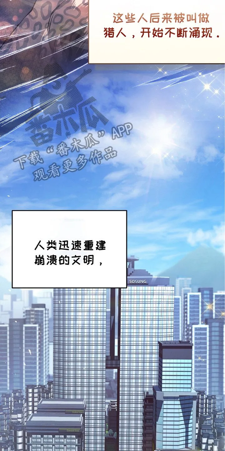 第1章：新的时代22