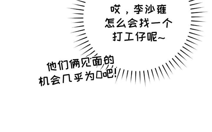 第16章：心大24