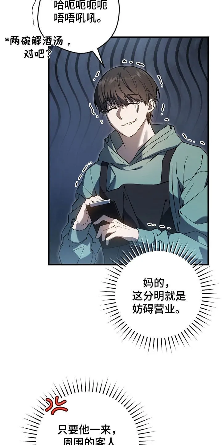 第22章：搜集证据9