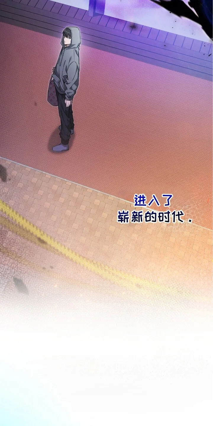 第1章：新的时代8