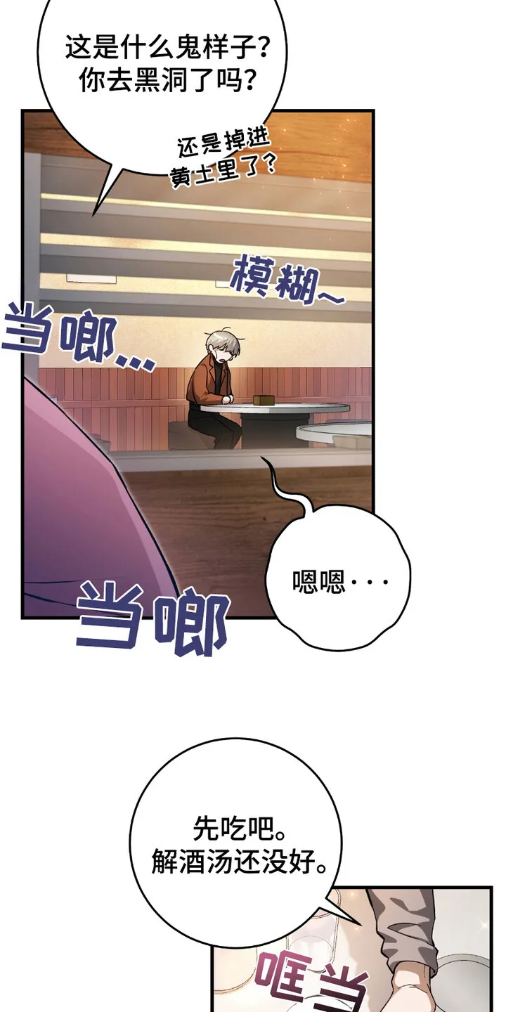 第4章：落魄20