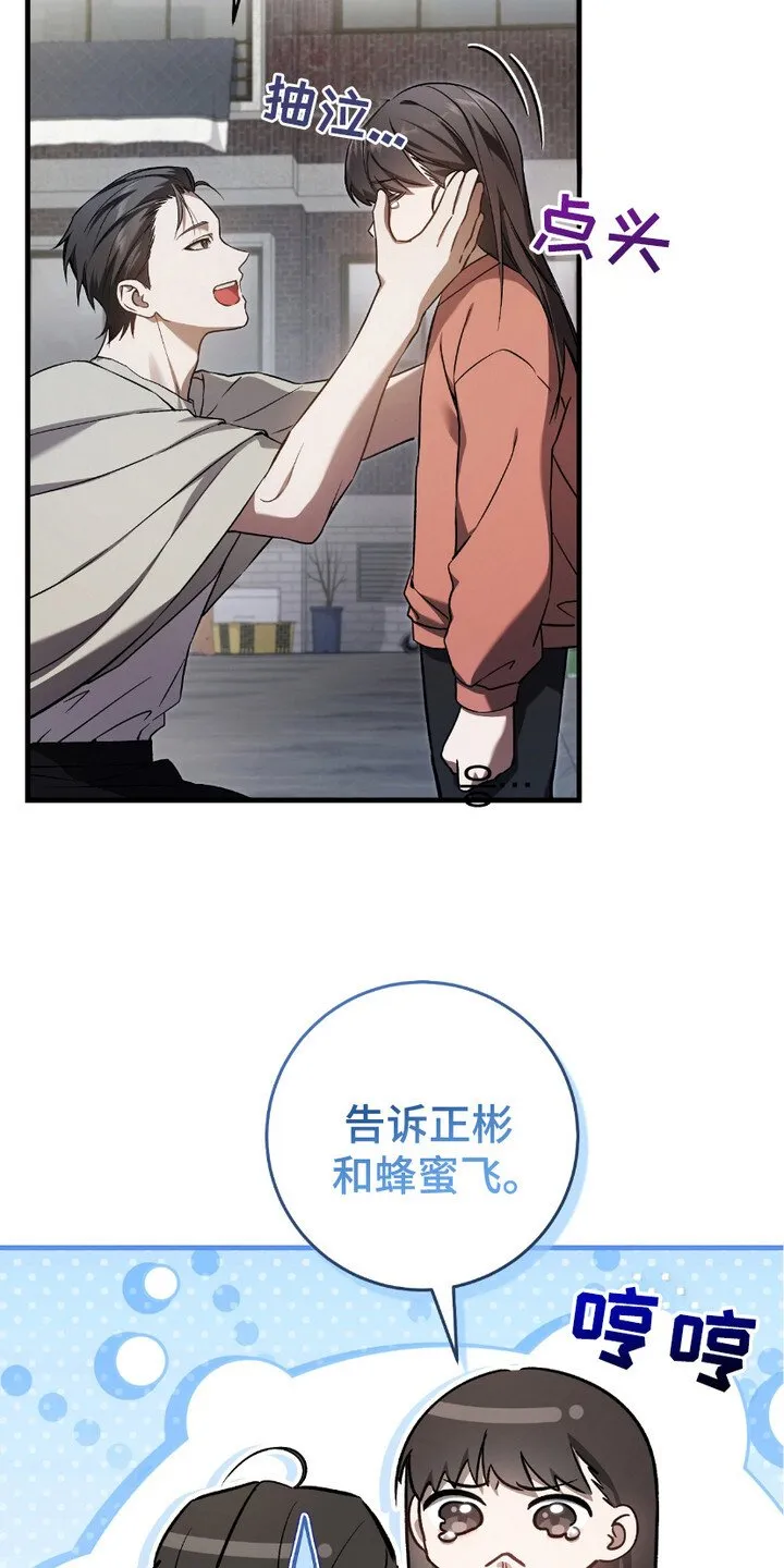 第19章：线索3