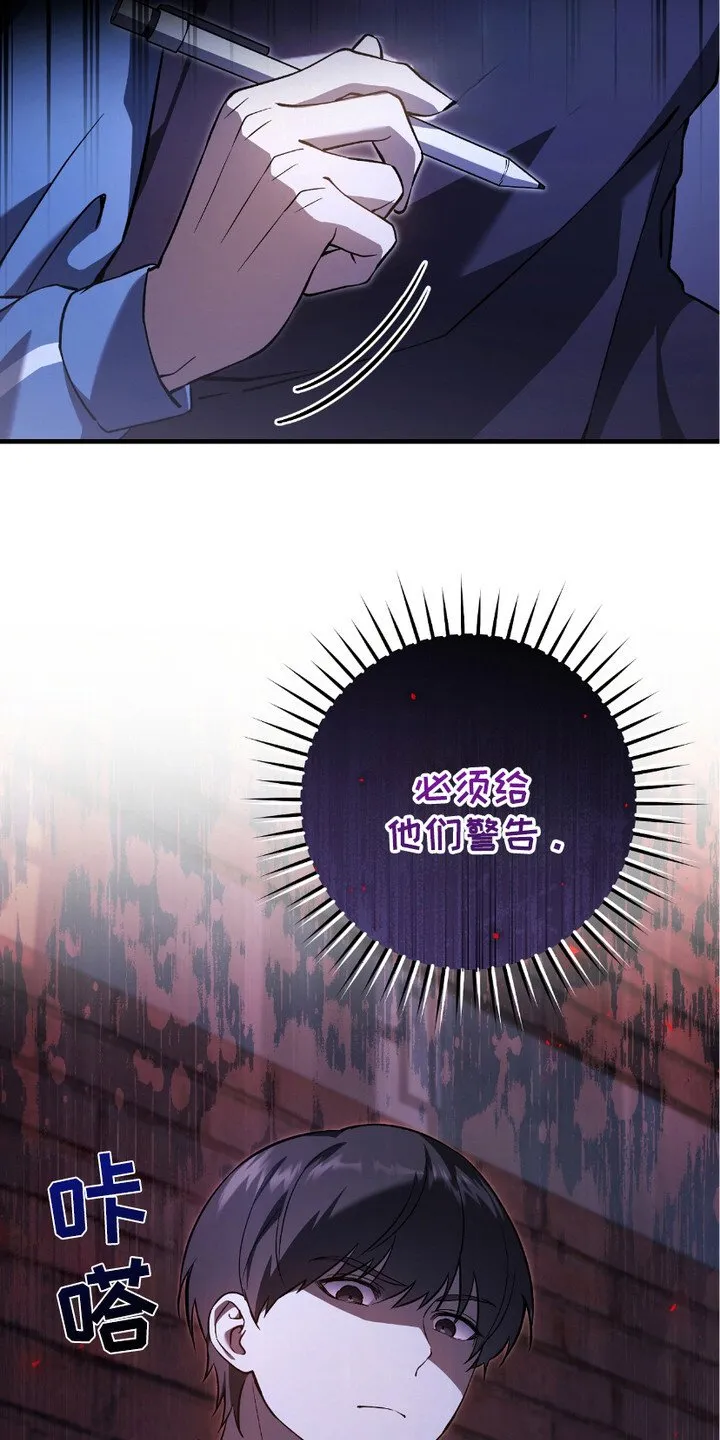第13章：监视15
