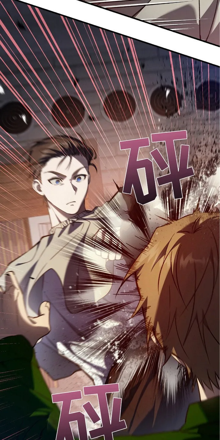 第18章：变异者5