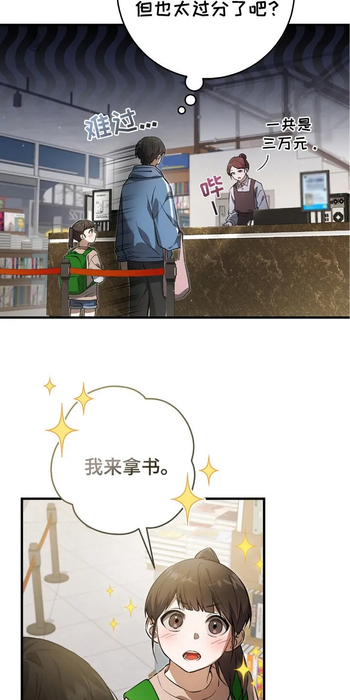 第6章： 和平与安定17