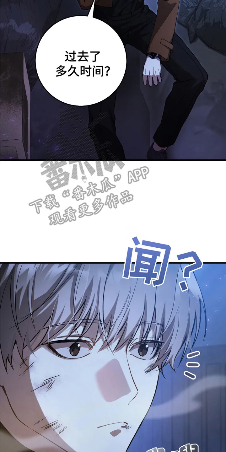 第4章：落魄13