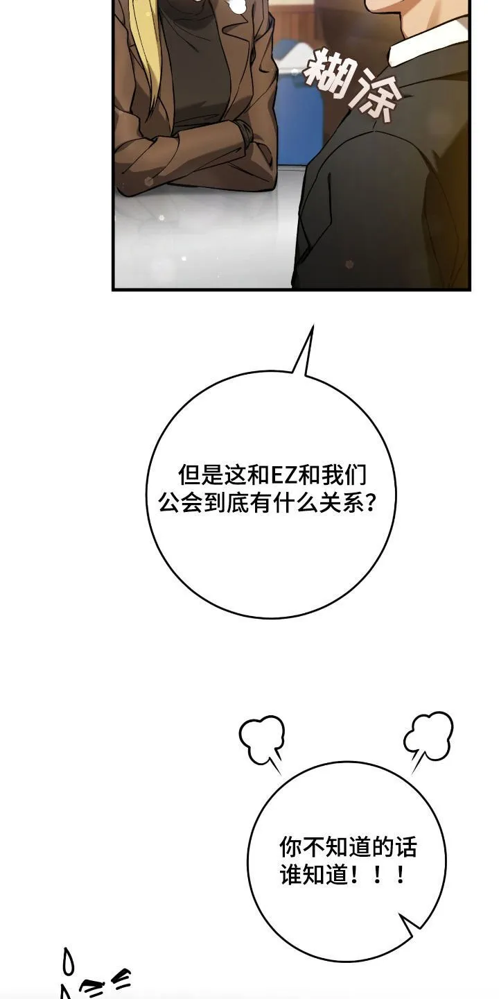 第30章：签名海报24