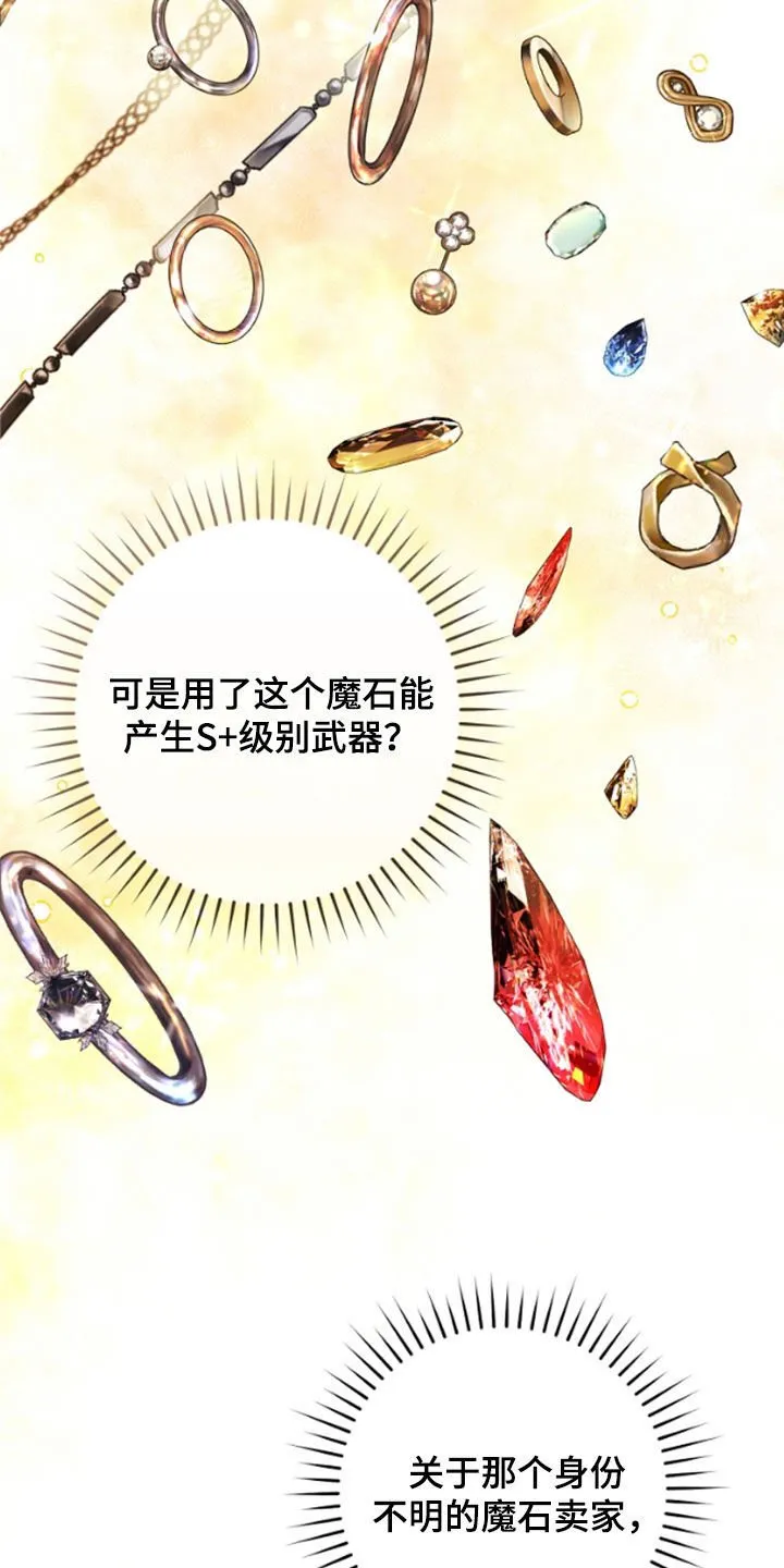 第24章：悬赏10