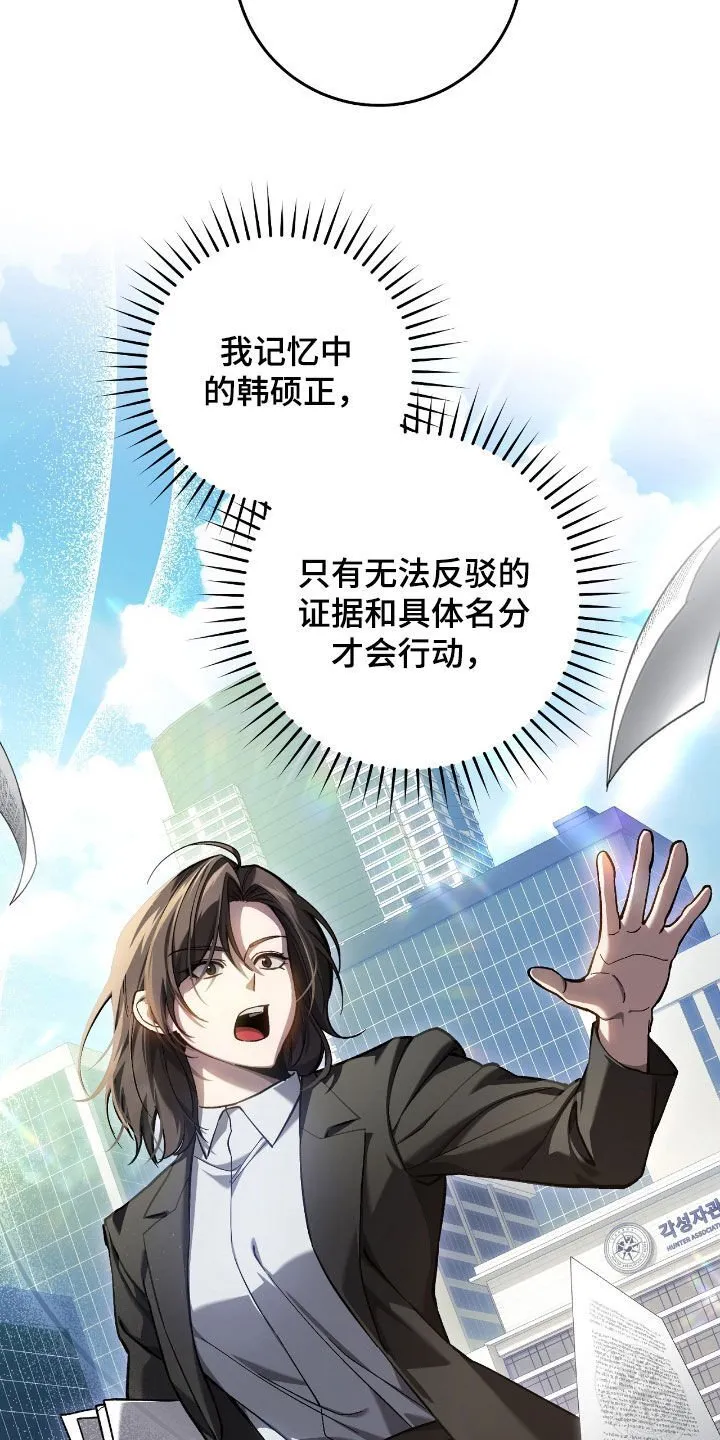 第34章：问你话呢22