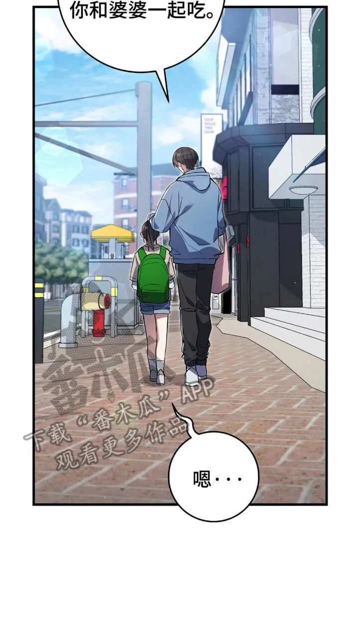 第6章： 和平与安定22