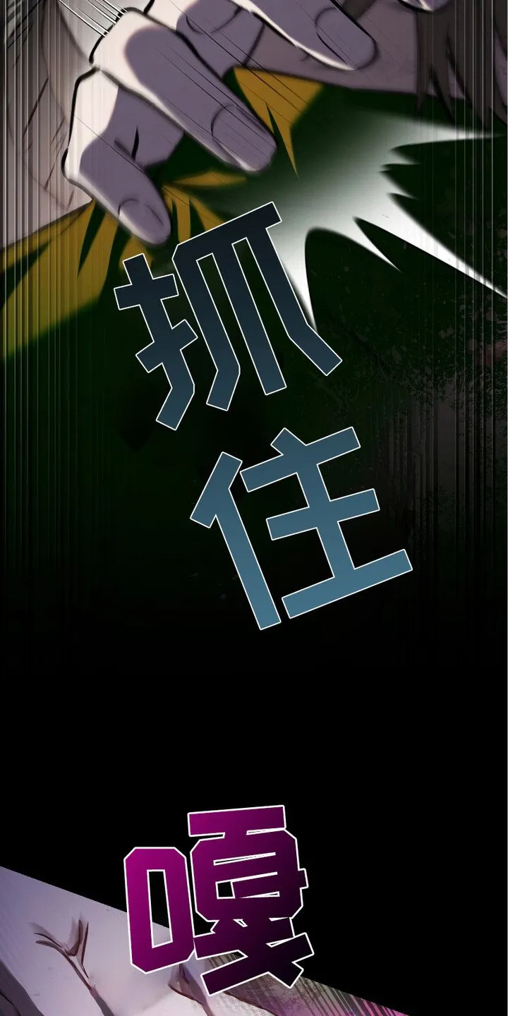 第18章：变异者14