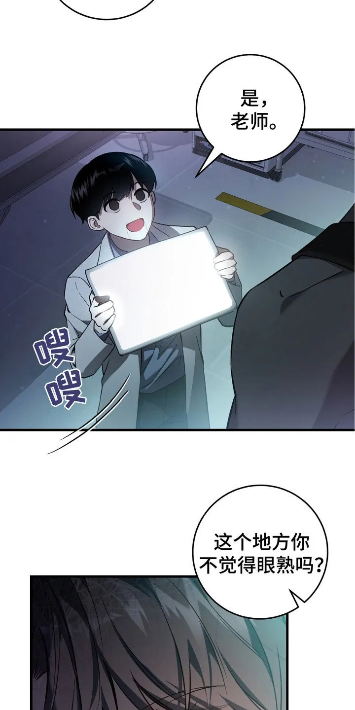 第19章：线索21