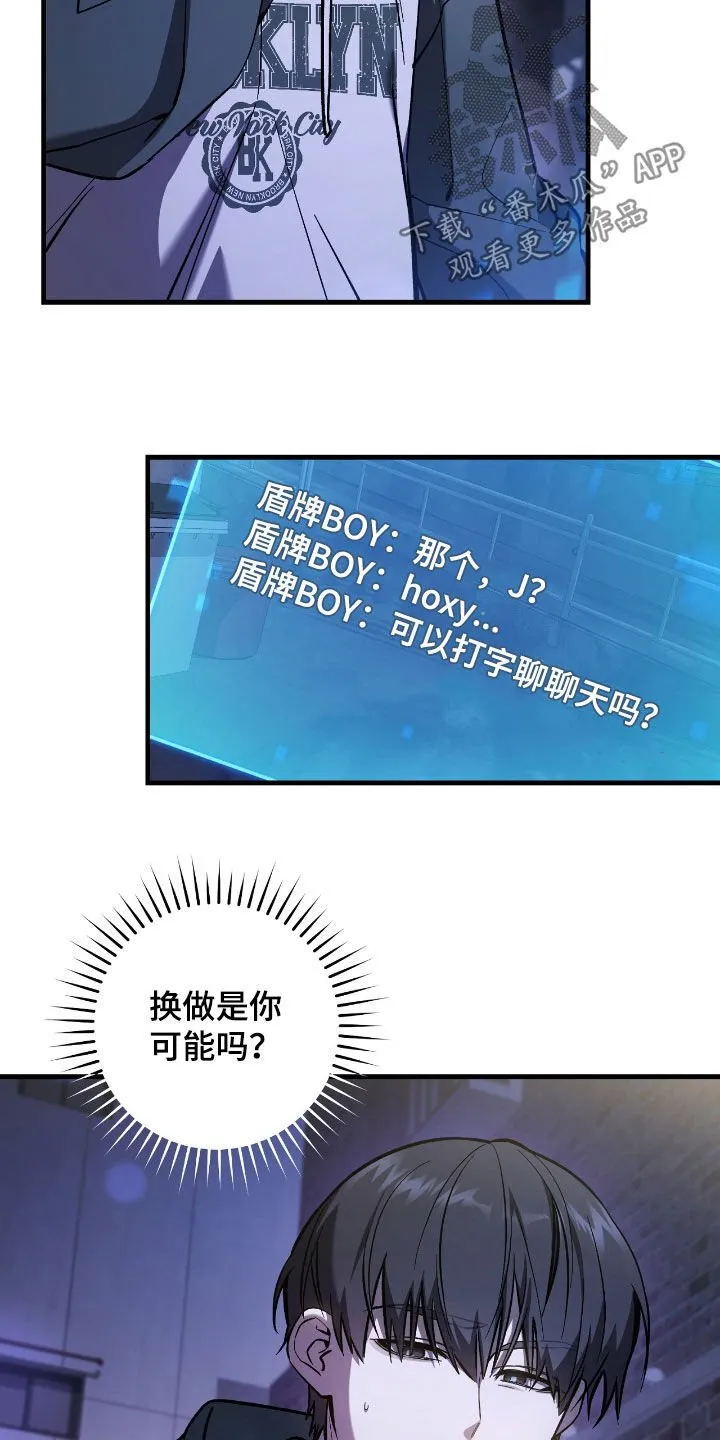 第34章：问你话呢9