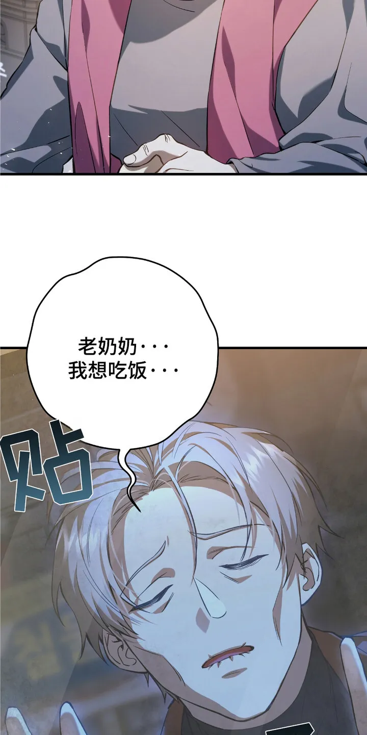 第4章：落魄17