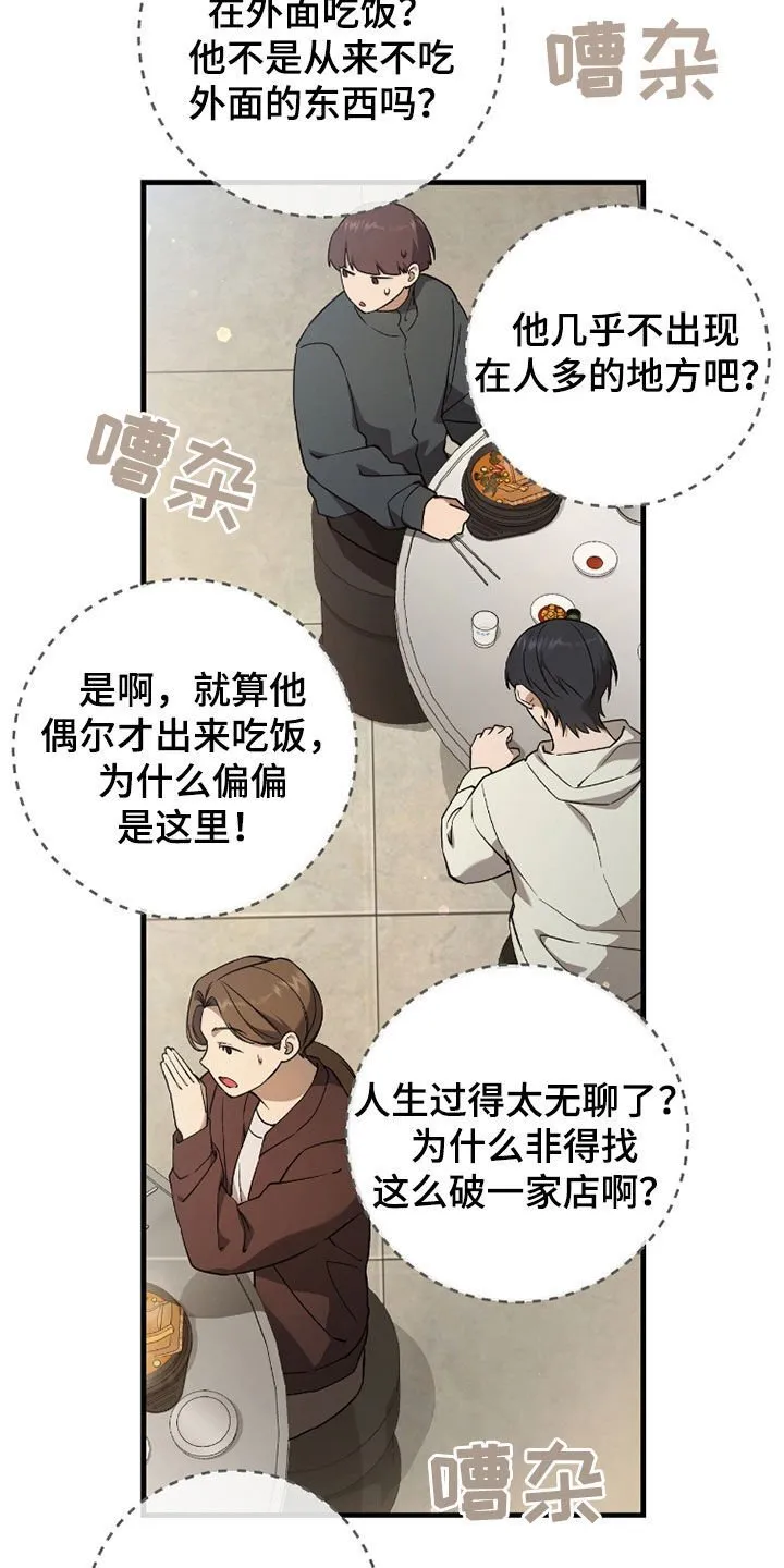 第20章：今日运势14