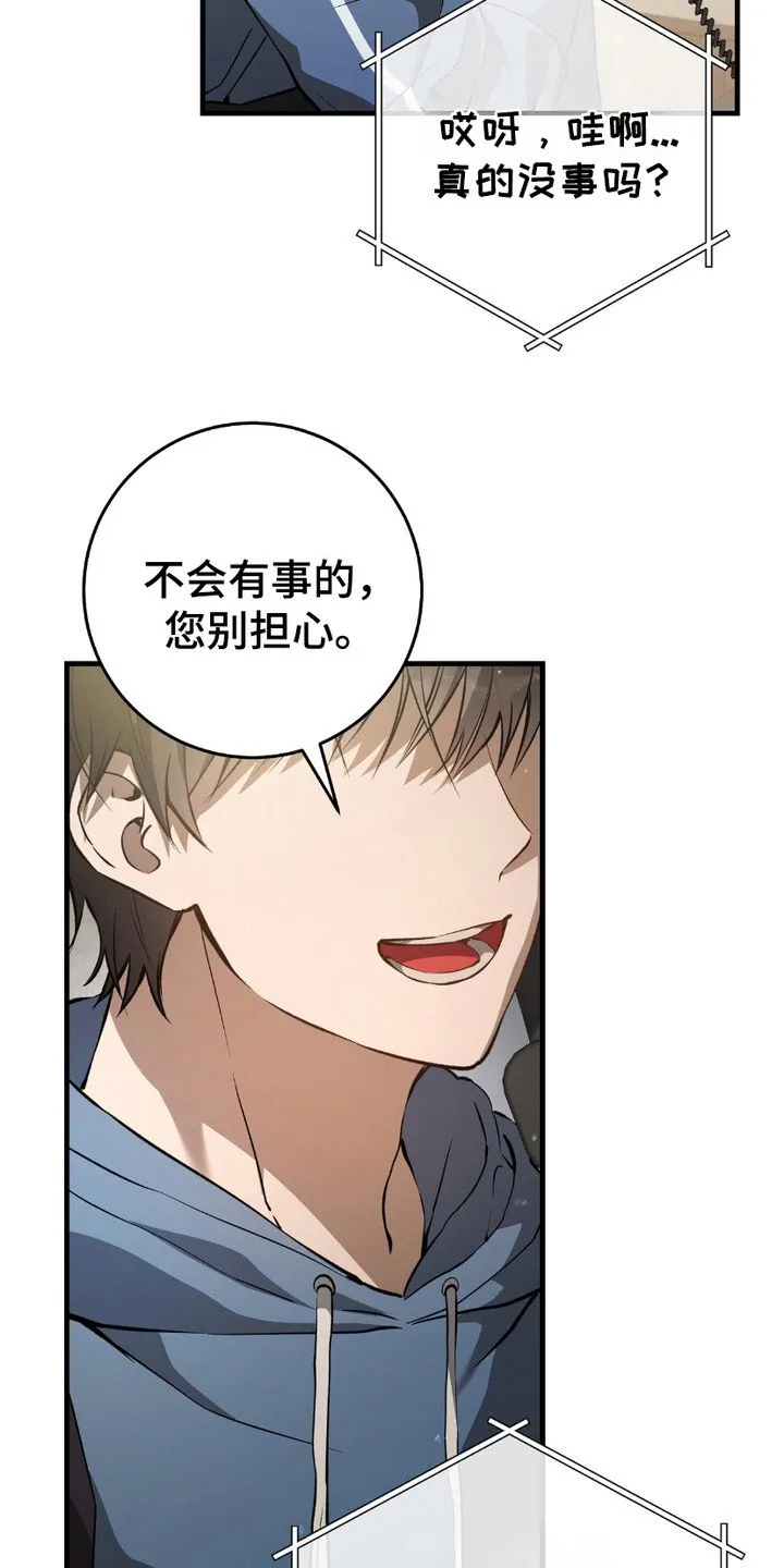 第7章：日常24