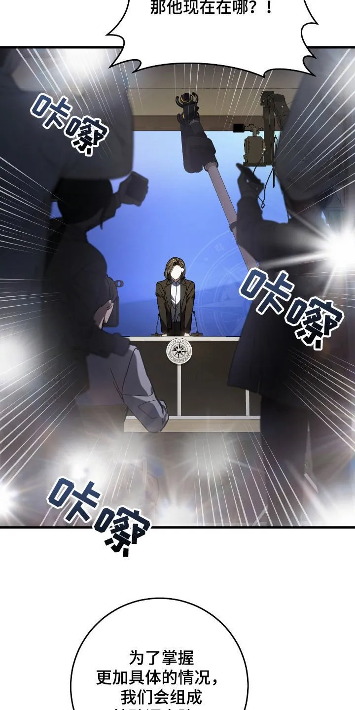 第34章：问你话呢19